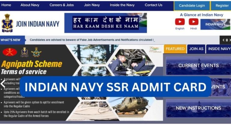 Indian Navy Agniveer SSR Admit Card 2023 – joinindiannavy.gov.in Agniveer Hall Ticket-Featured